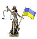 Про внесення змін до Закону України 